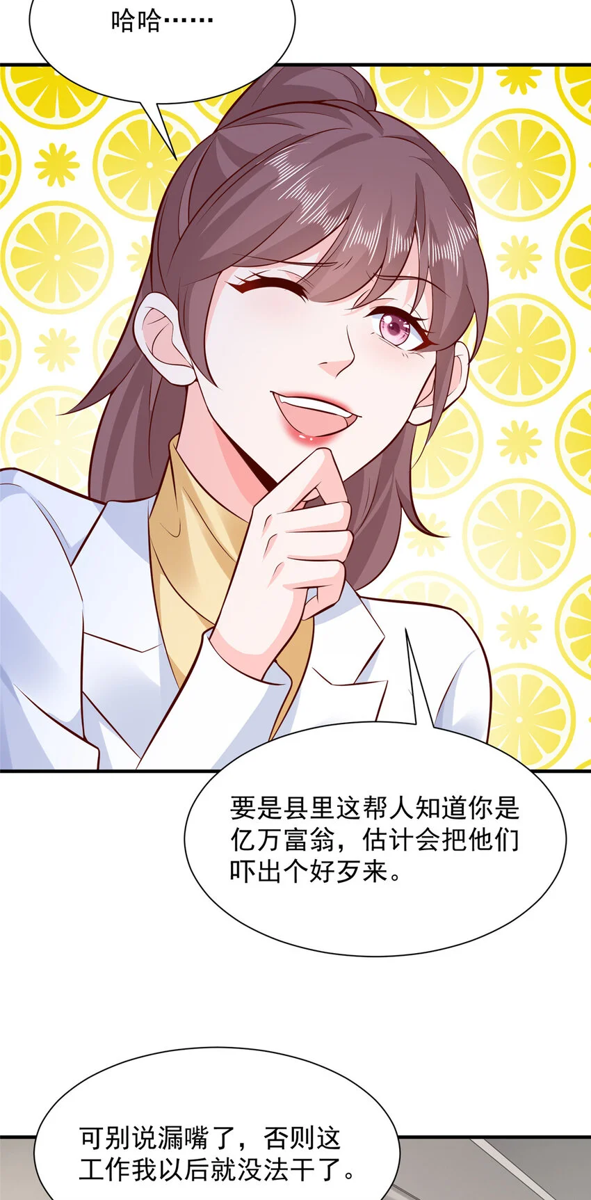 610 来的大佬有点多17