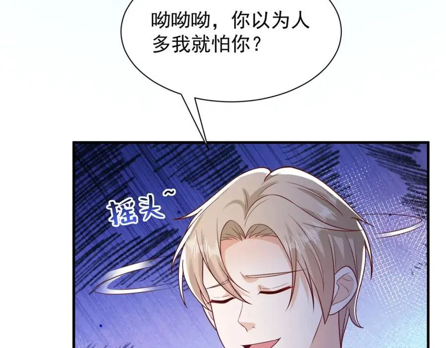 629 顶尖赛车手43
