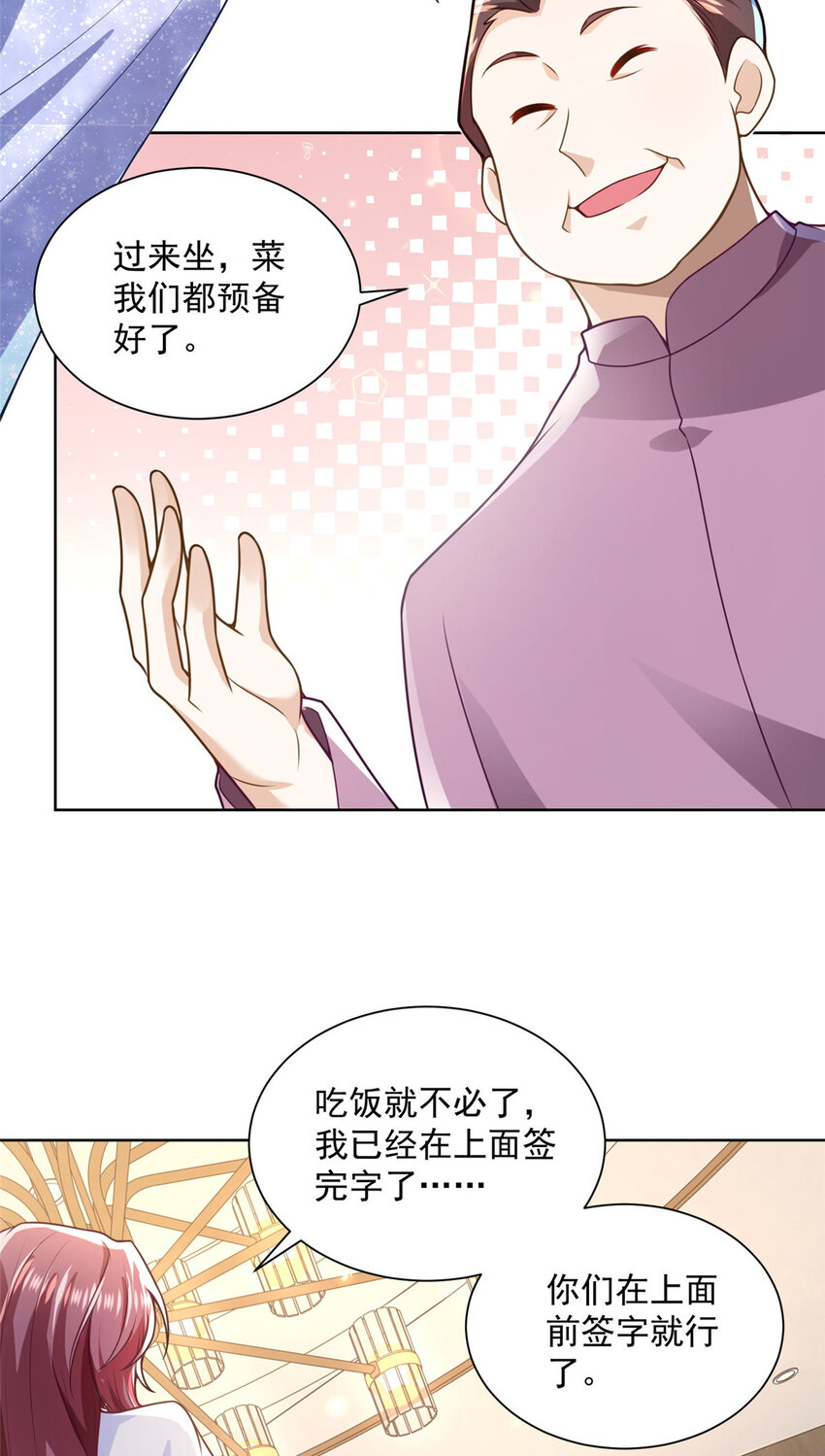 176 乌合之众21