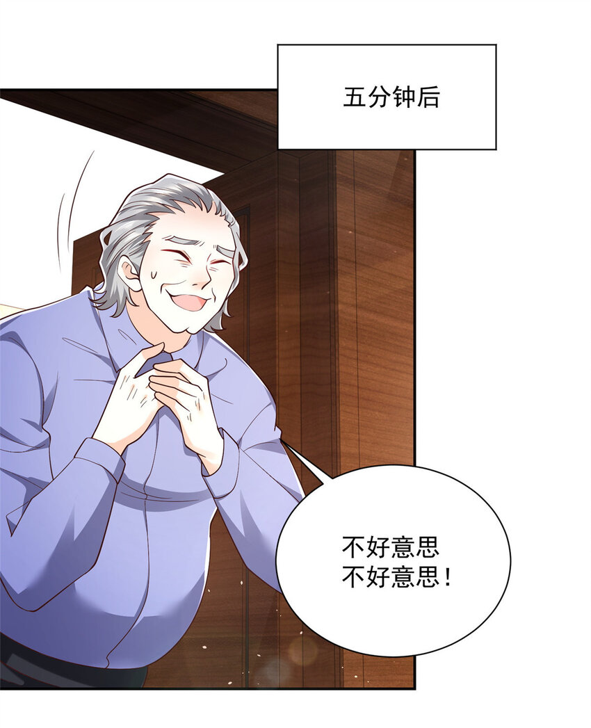 026 留不住男人24