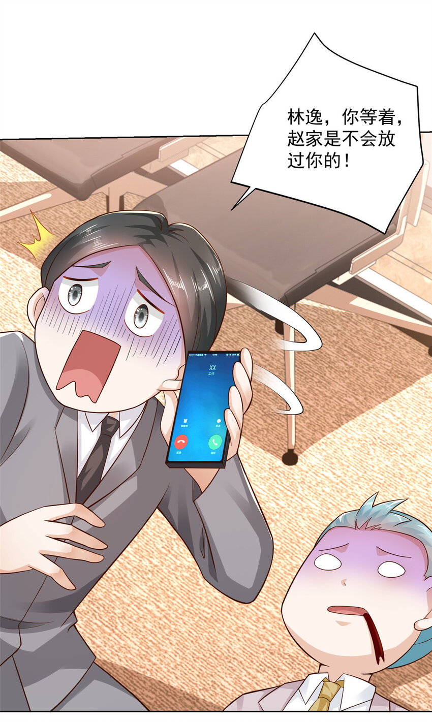 126入职第一天就离职25