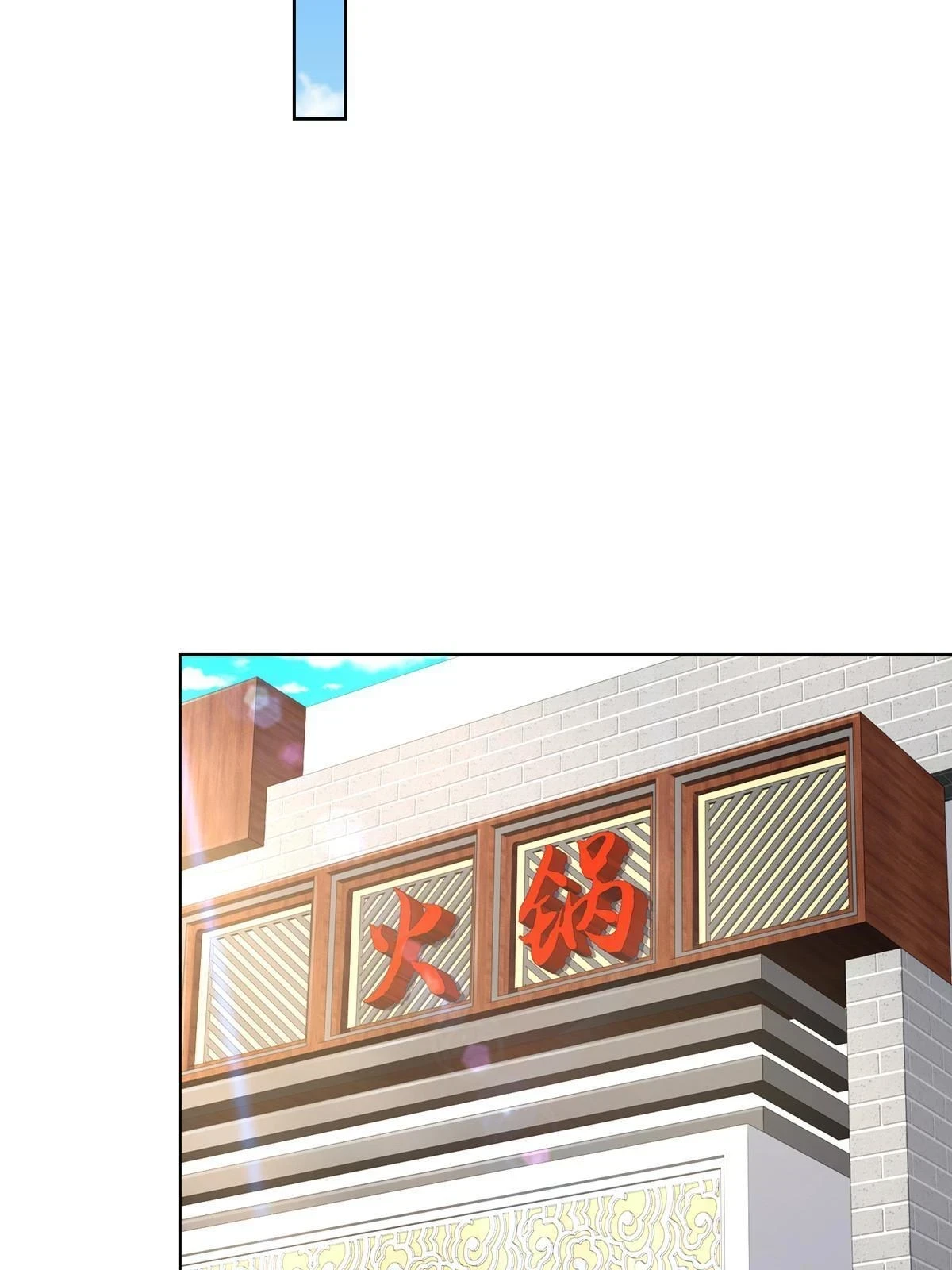 373 跟别的男人走了20