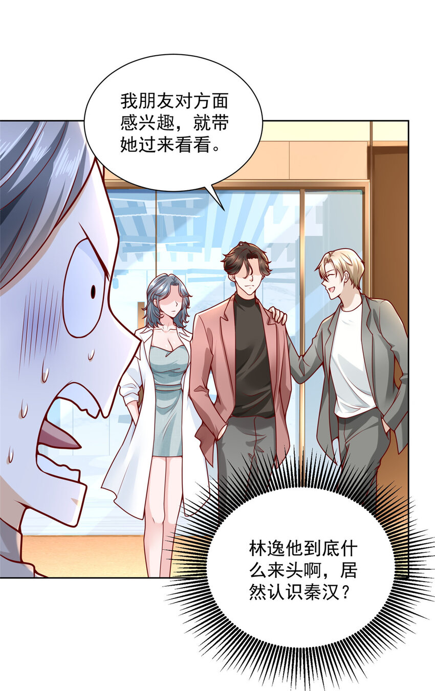 154 输一秒，就烧一辆车41