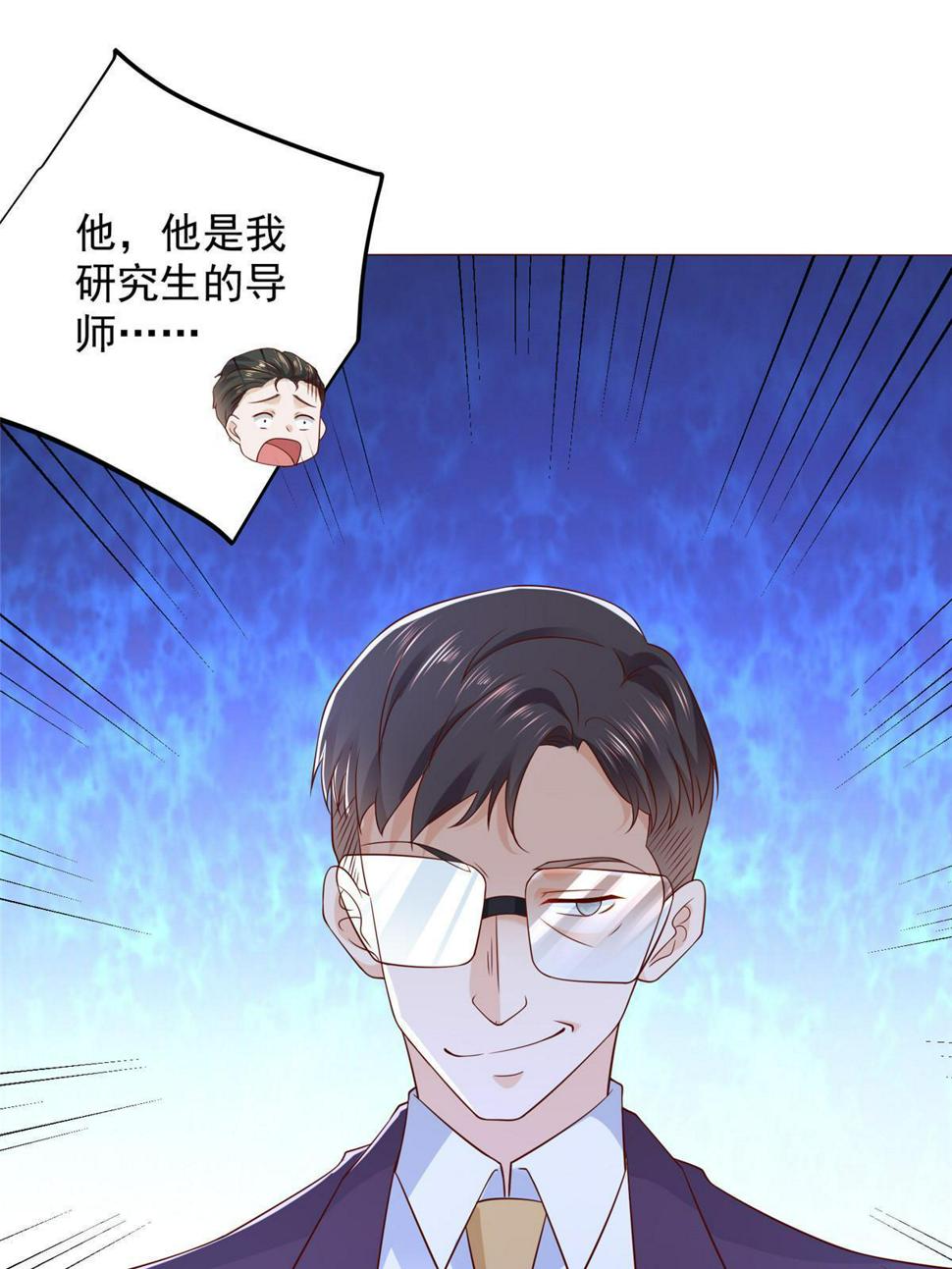 438 来斗法28