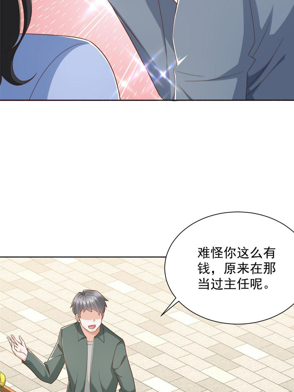 429 三观超级正8
