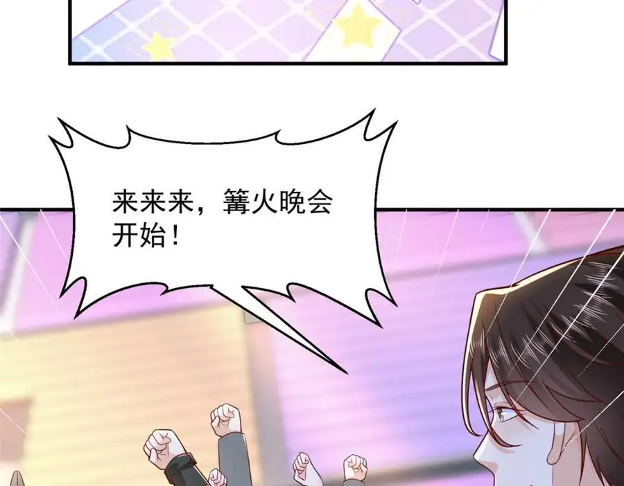630 校园渣女11