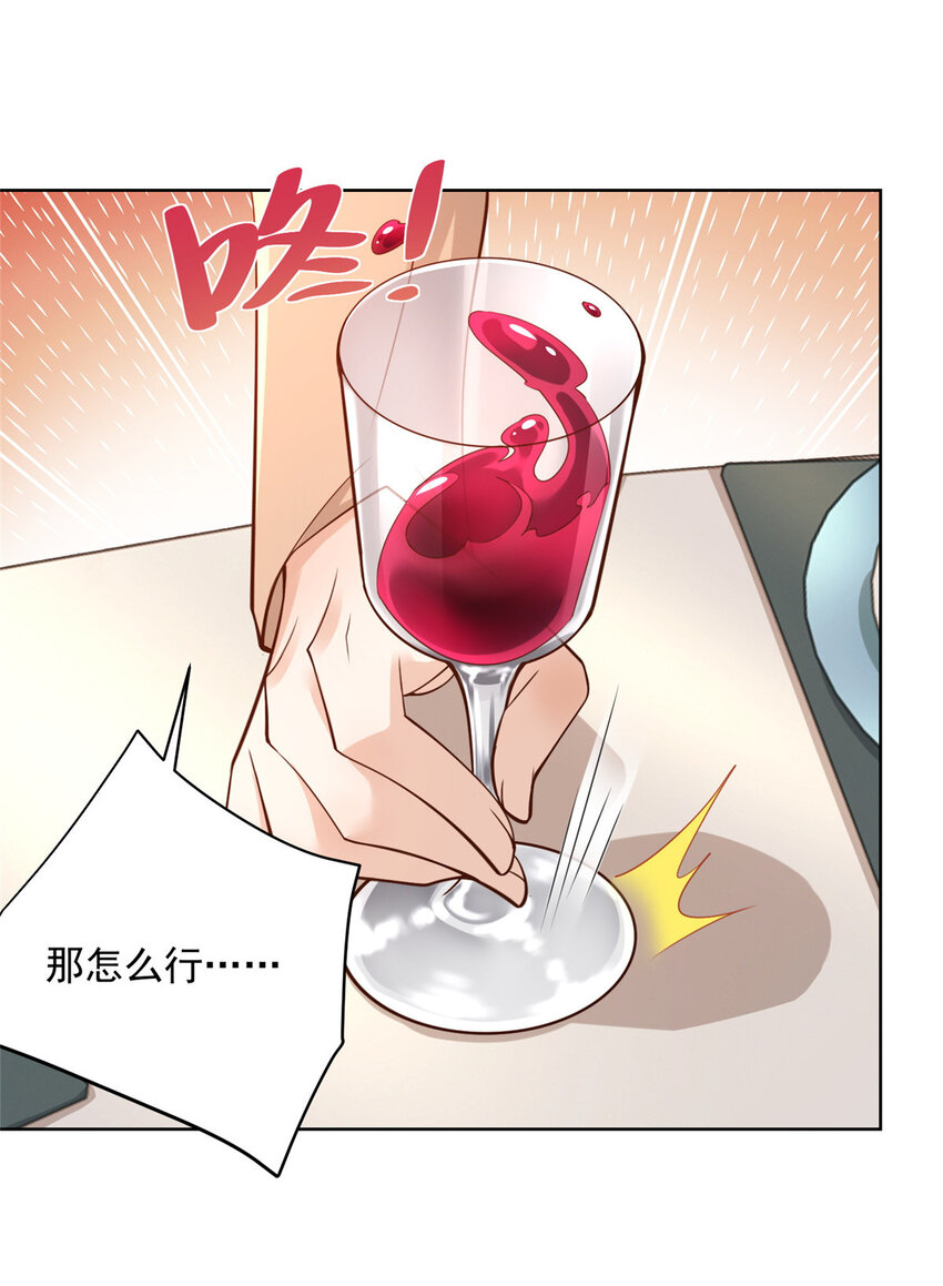129 见钱眼开的主21