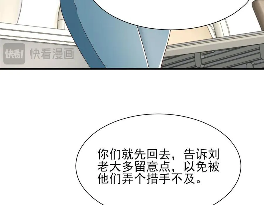 668 圈子里的笑柄55