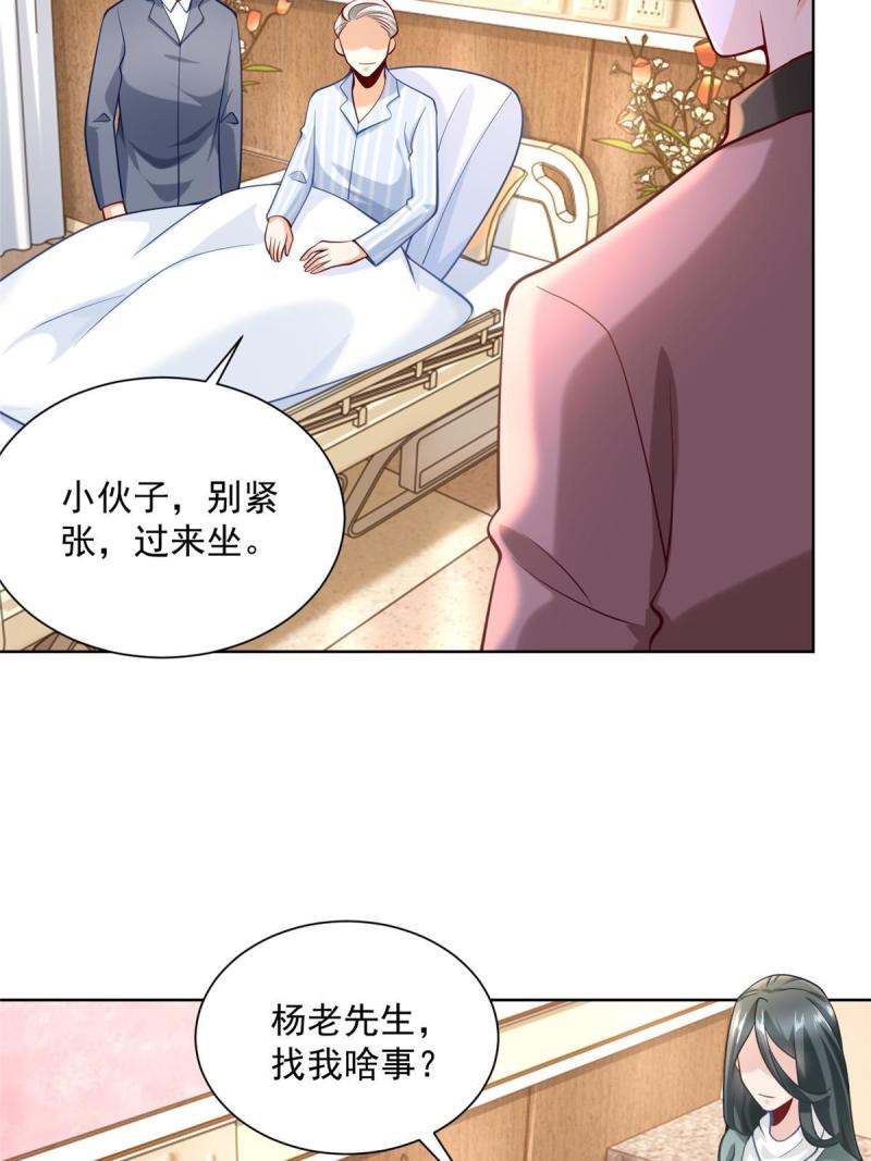 158 谁是外行44