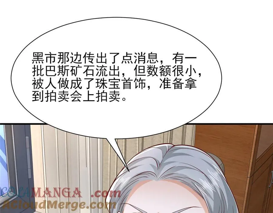 688 应该是他4