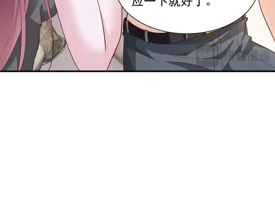 676 职场骚扰22