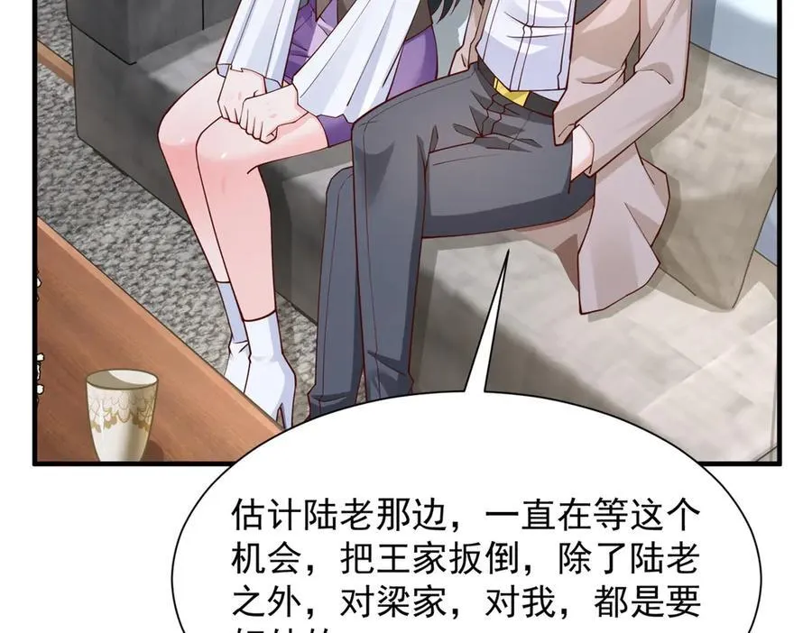 672 赚点差价86