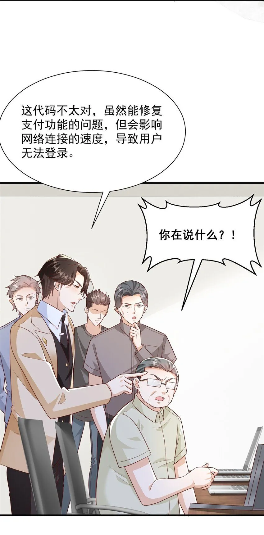 592 招商开始28
