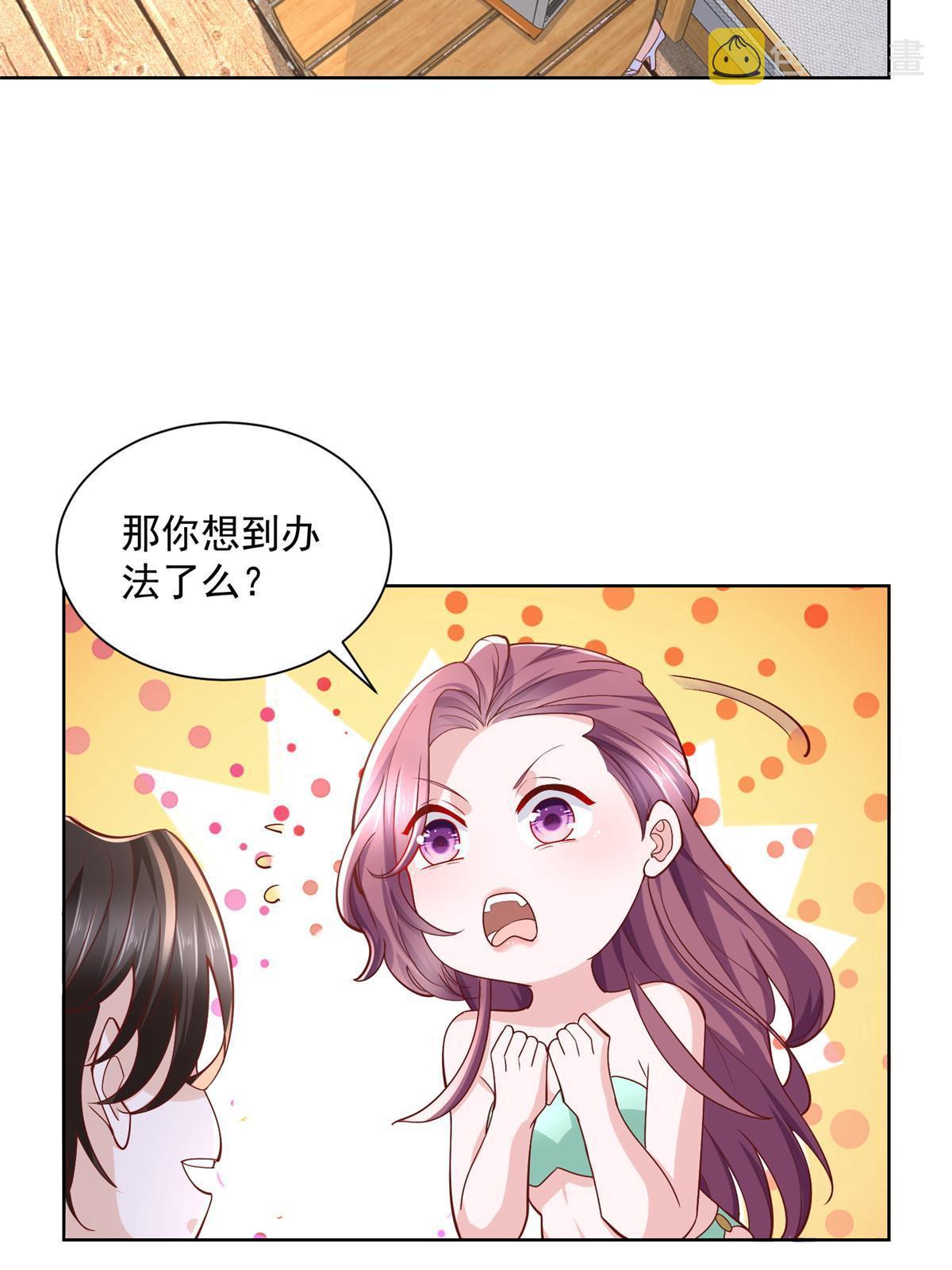 203 联合做局55
