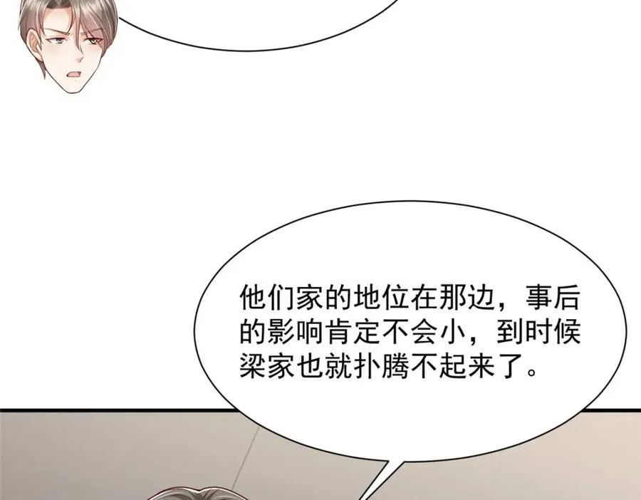 654 最后的欢乐时光38