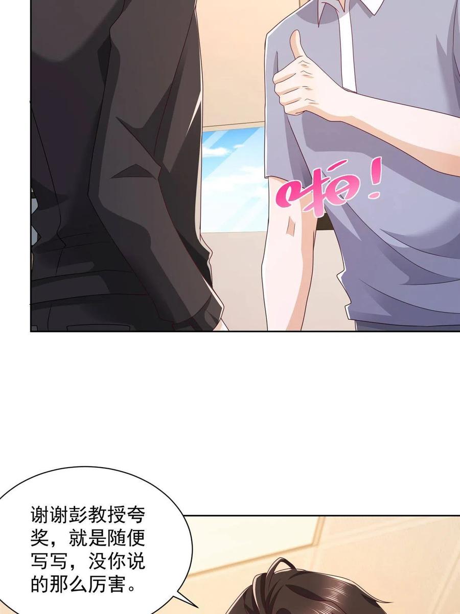 082 高手在民间41