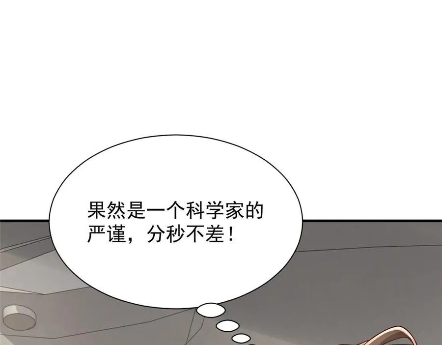 673 伤口崩开了34