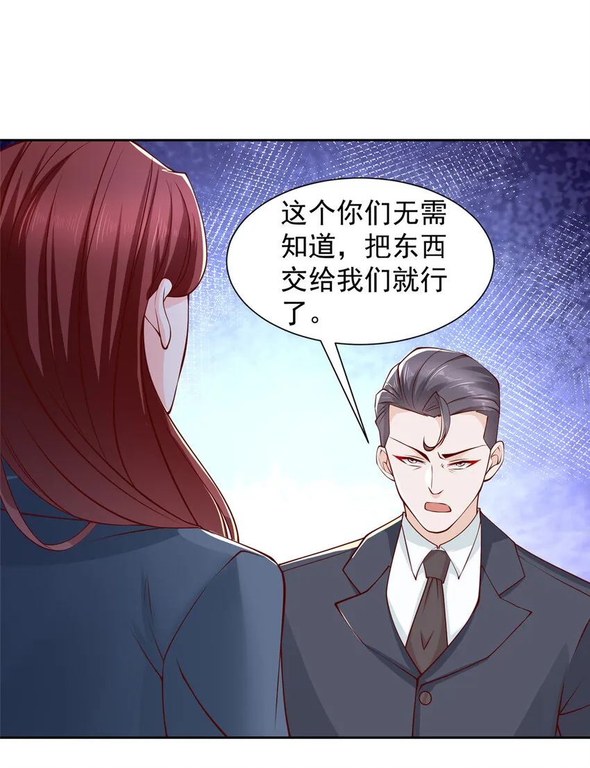 492 枪战30