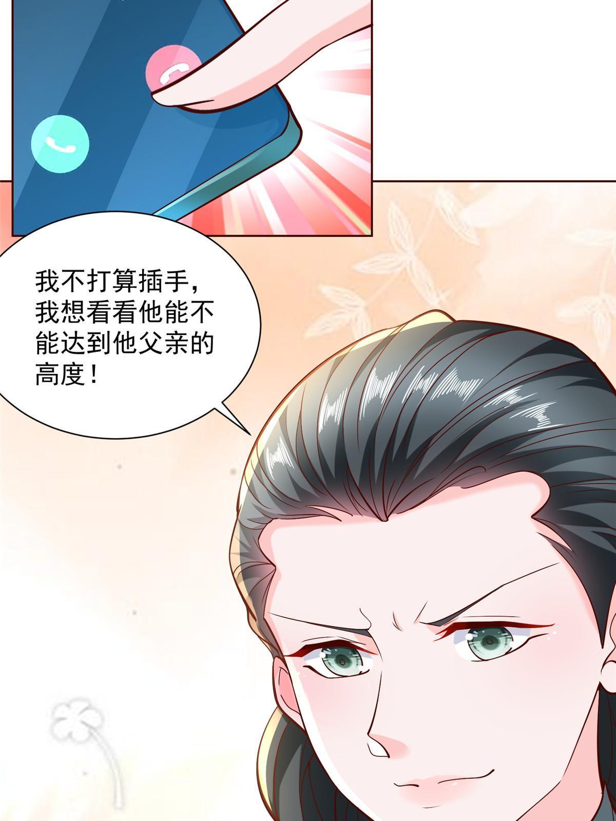 203 联合做局49