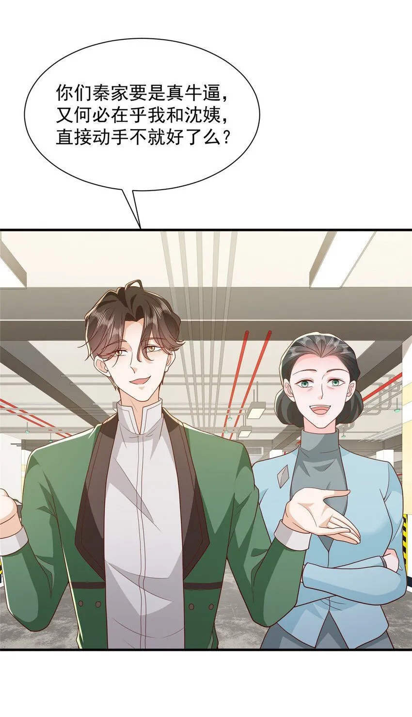 542 林逸远远超过了D级水平10