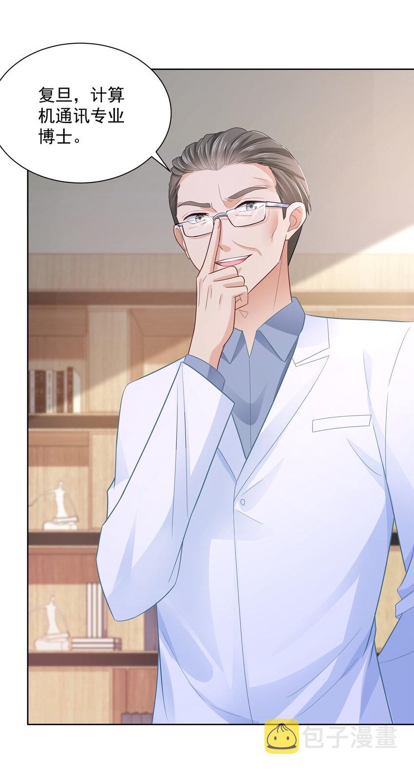 043 大师记忆填充完毕20