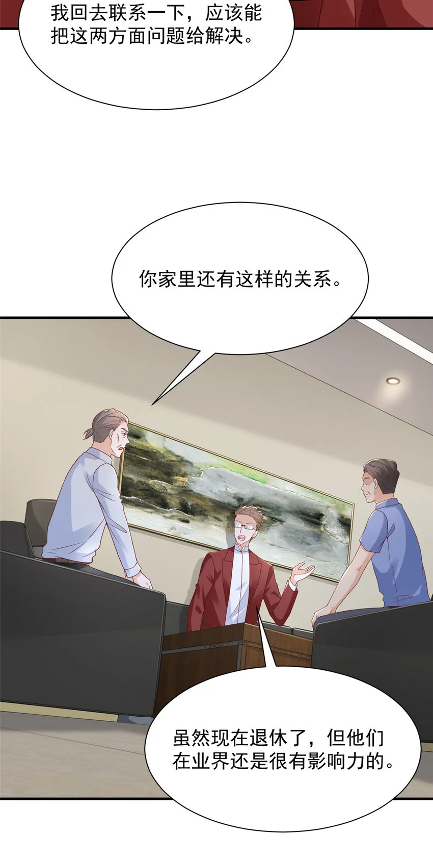 607 我不需要人家帮忙5