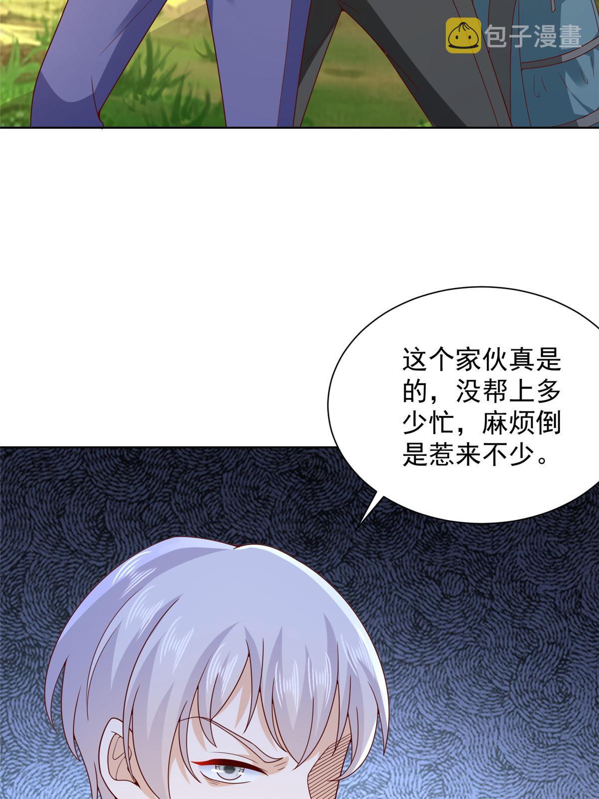 322 离奇事件52