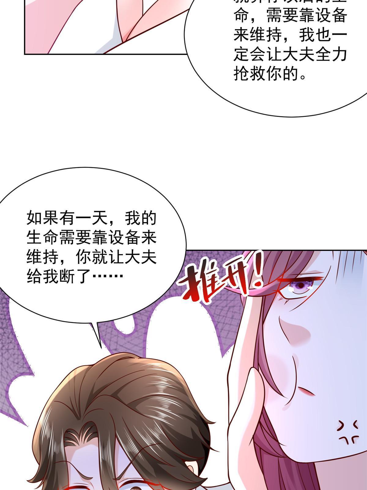 227 专治各种不服19