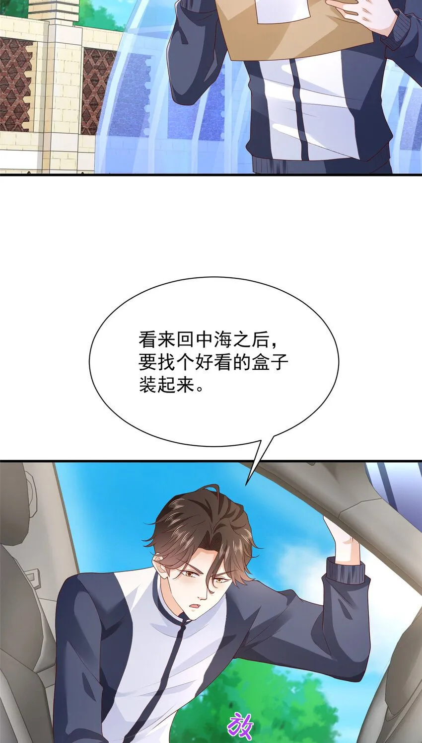 573 授人以鱼不如授人以渔11