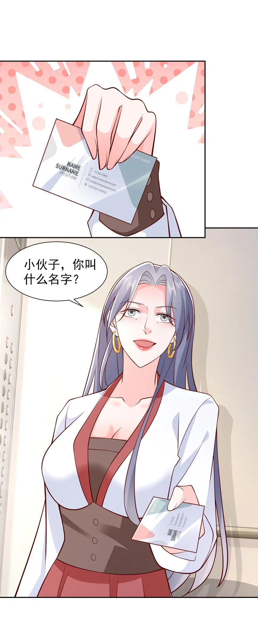 525 文化人的清新脱俗3