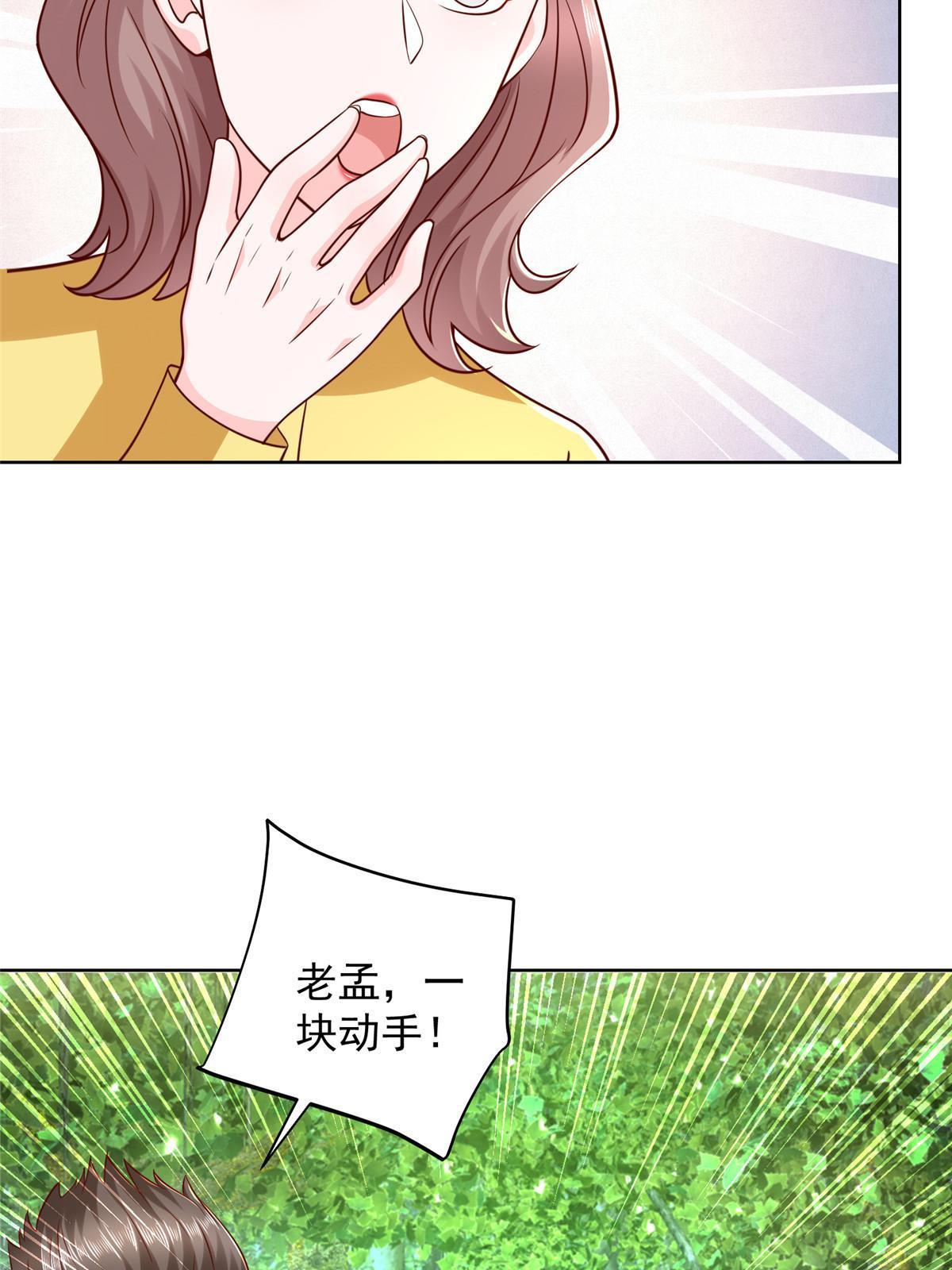 323 遇蛇16