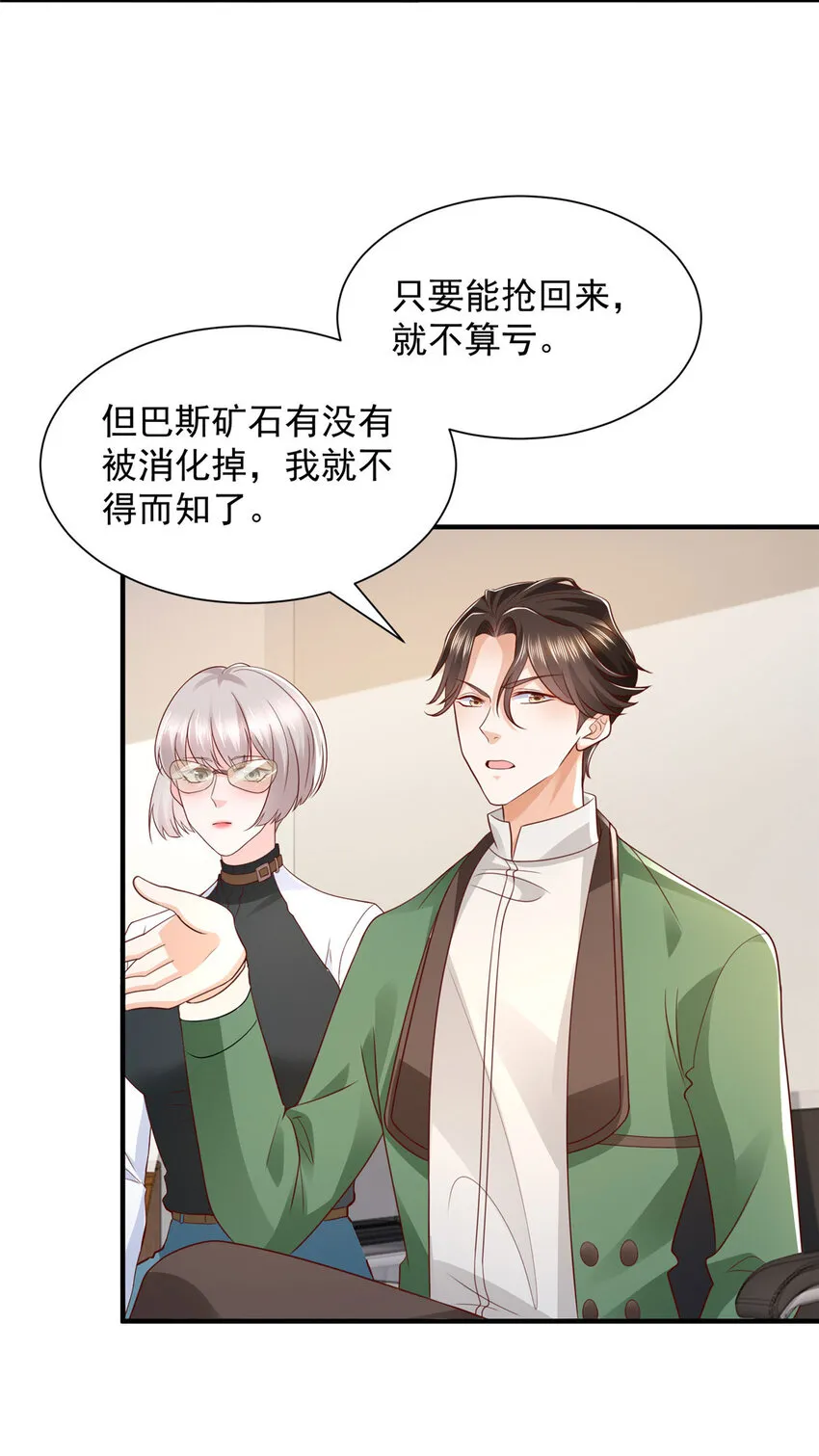 474 申请退出组织34