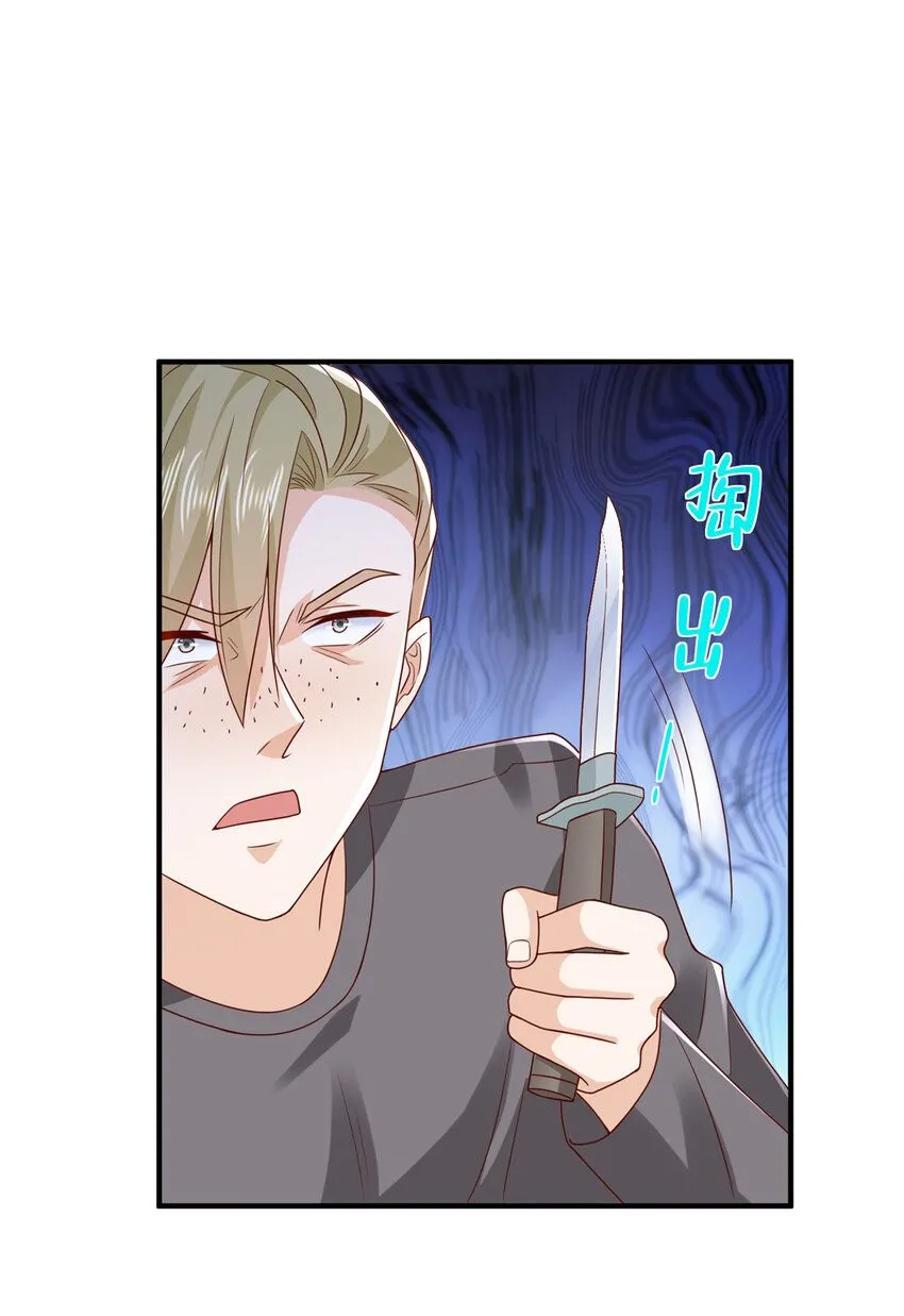 582 不想死就滚远点20