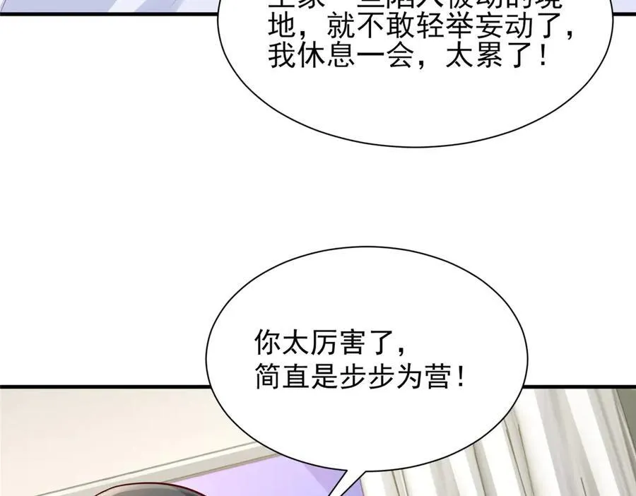 667 很快就能痊愈39