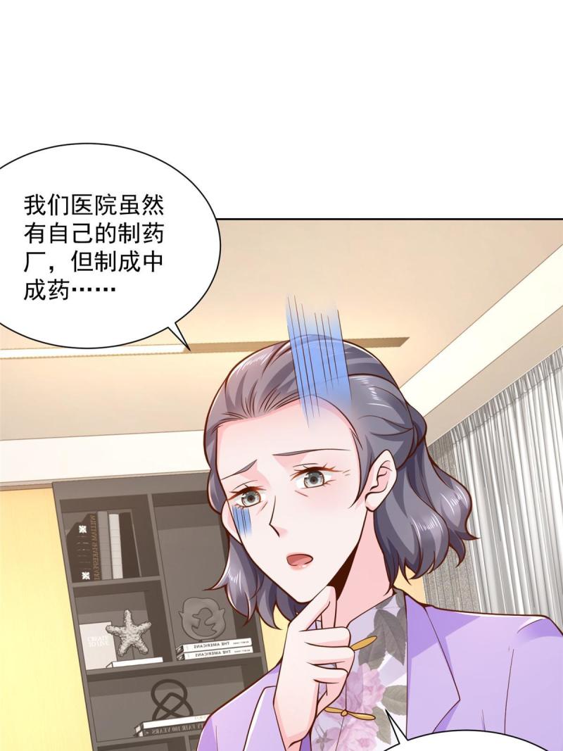 159 去世三十周年纪念日43