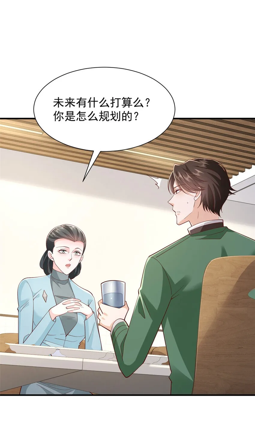 527 未来的规划1