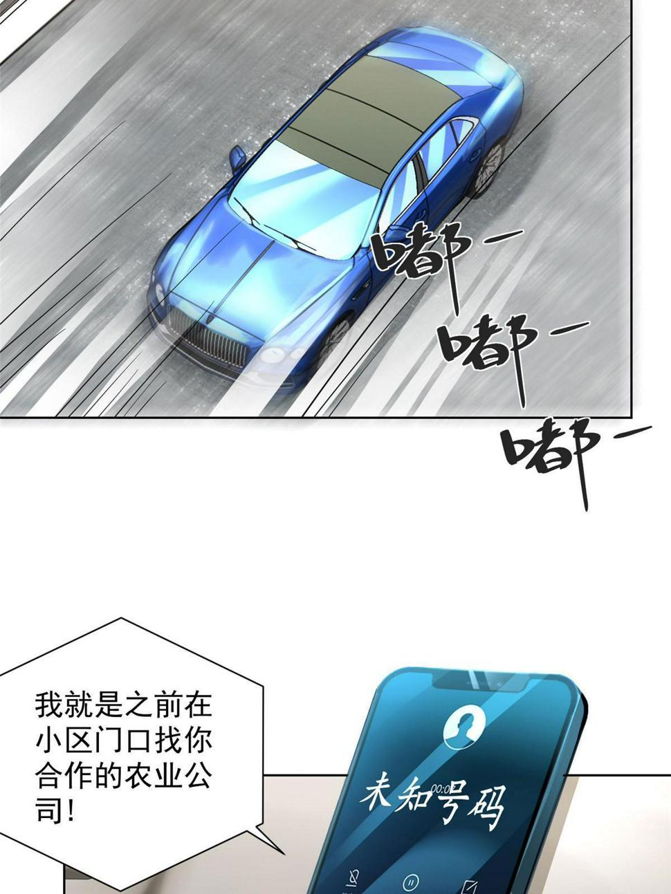 437 今年见过最幽默的人3