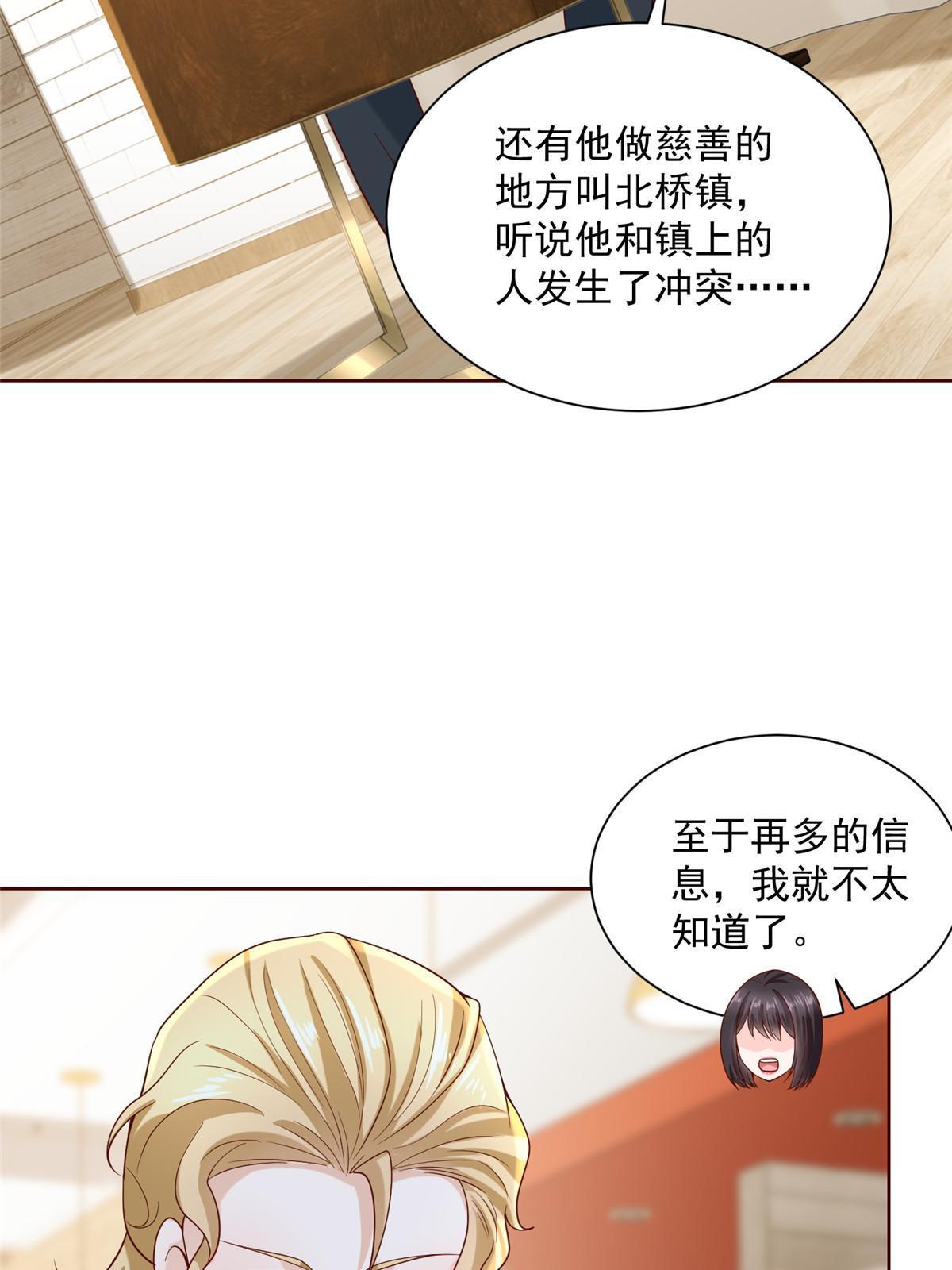 206 怎么可能斗不过38