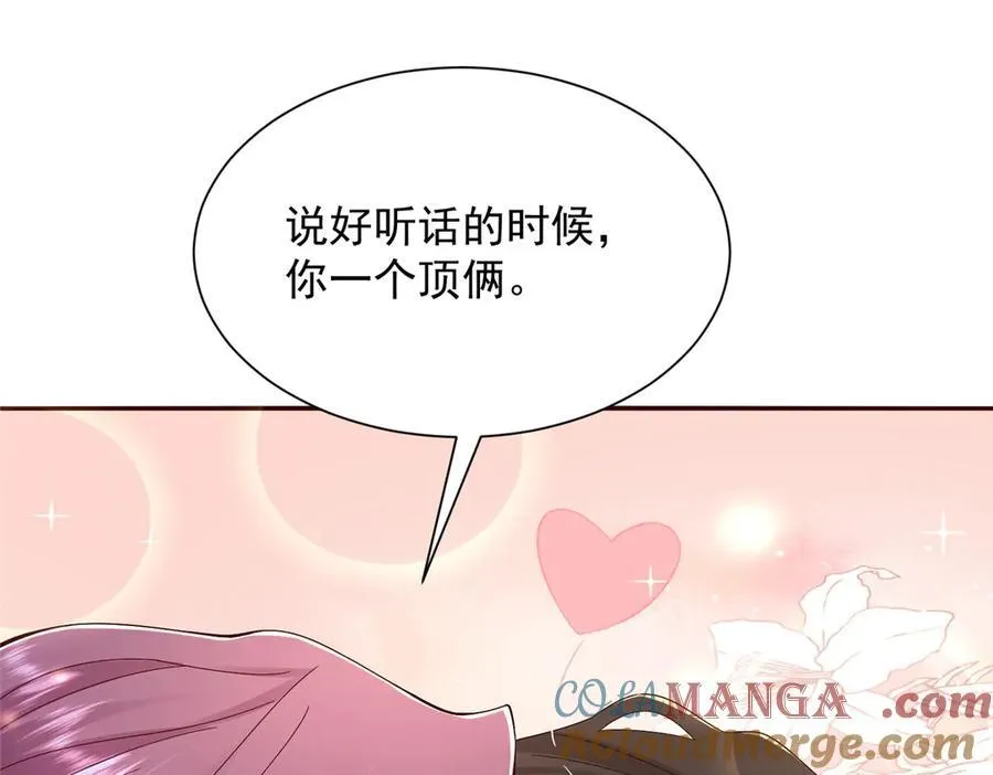 685 谁才是真正的资本4