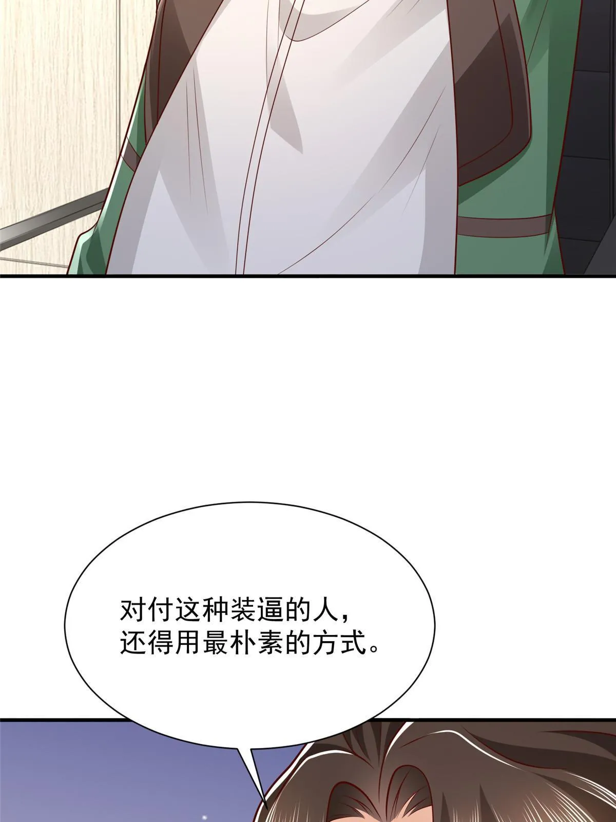 456 退出历史的舞台33