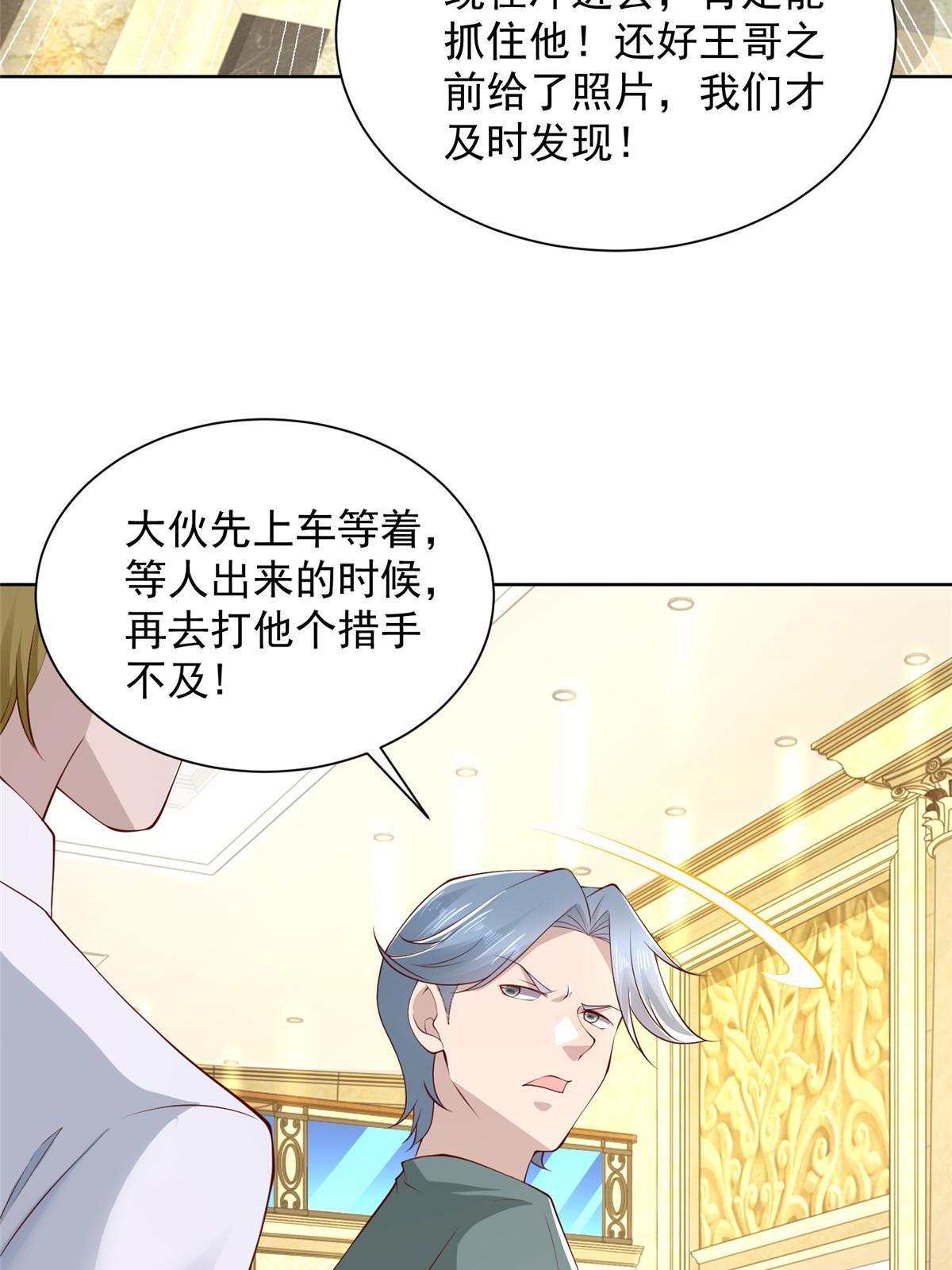 350 买下整栋公寓39