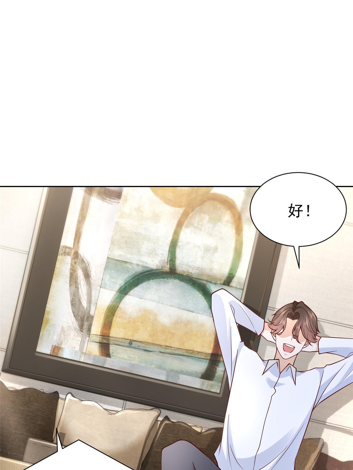 218 还有底牌没亮36