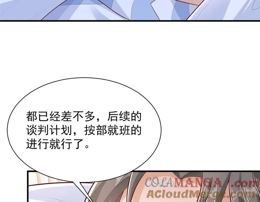 667 很快就能痊愈60
