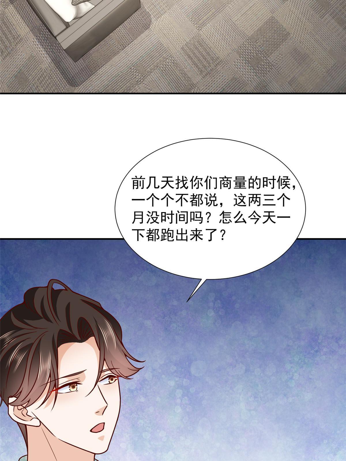 270 最佳男主角和最佳女配角3