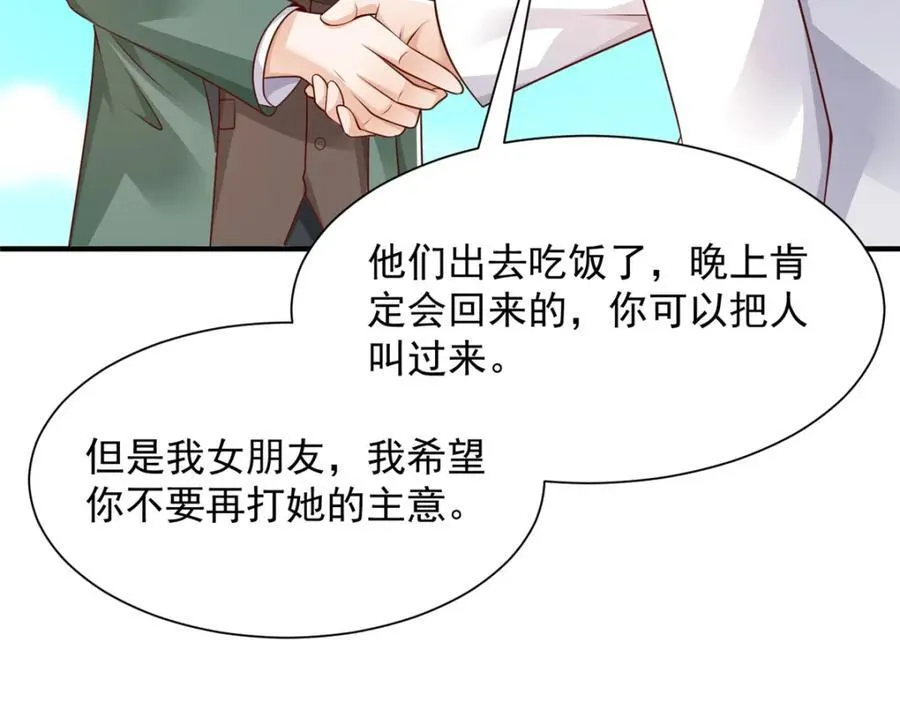 648 难忘的夜晚35