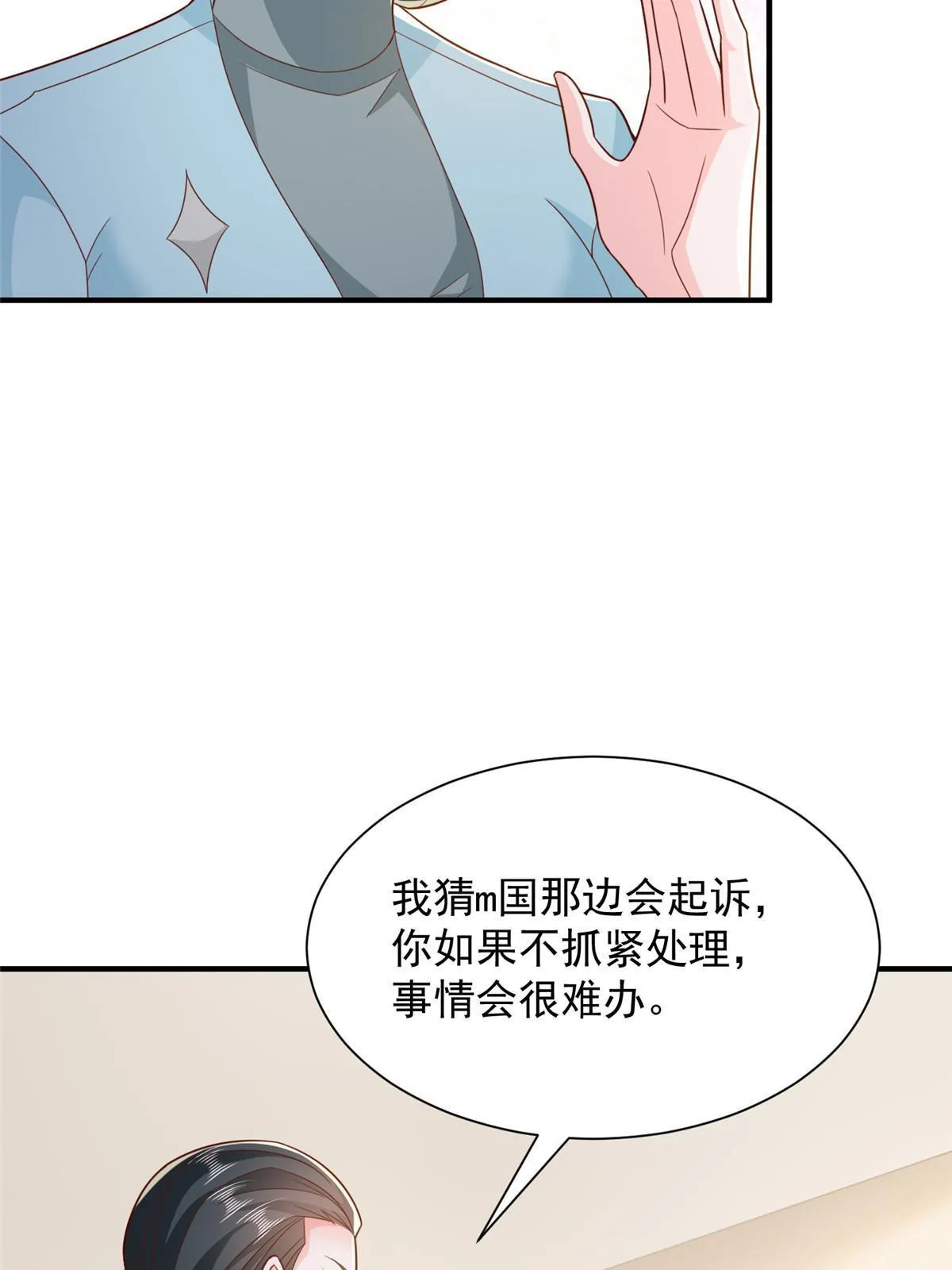 447 我的人会不会在国外有危险27