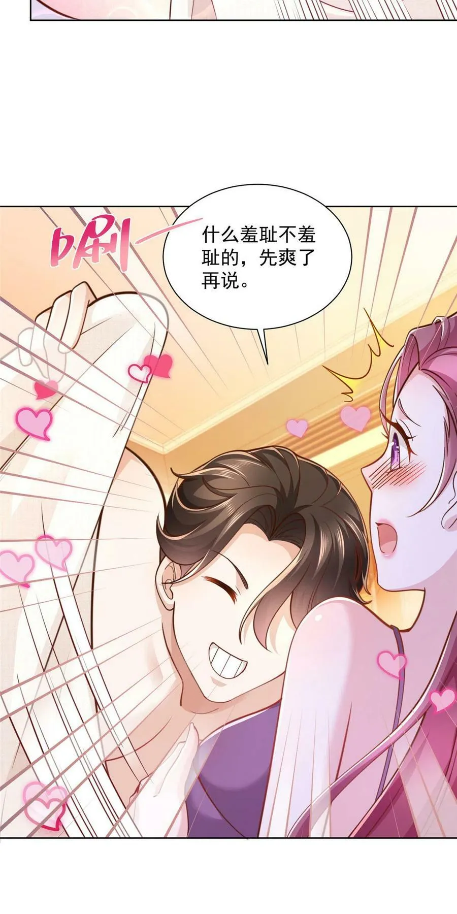 125 来谈业务5