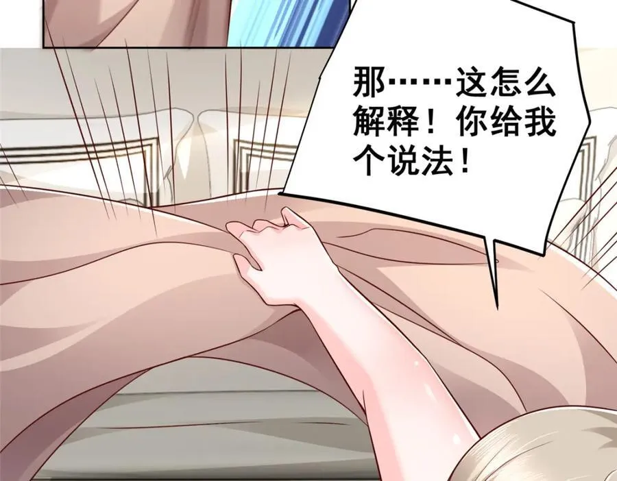 645 天大的误会23