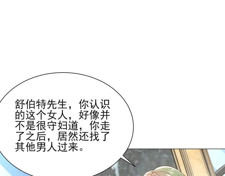 696 分头行动50