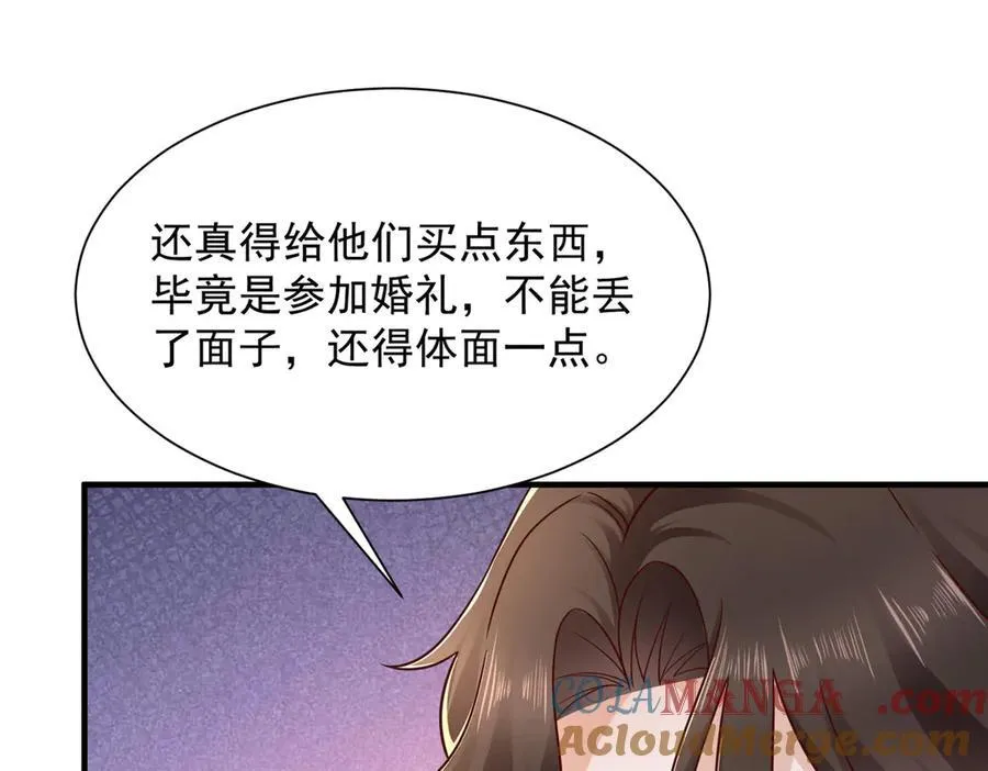 676 职场骚扰4